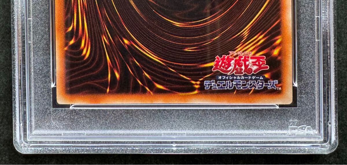 PSA8】究極完全態・グレート・モス 初期シークレットレア 遊戯王 PSA8】究極完全態・グレート・モス 初期シークレットレア 遊戯王
