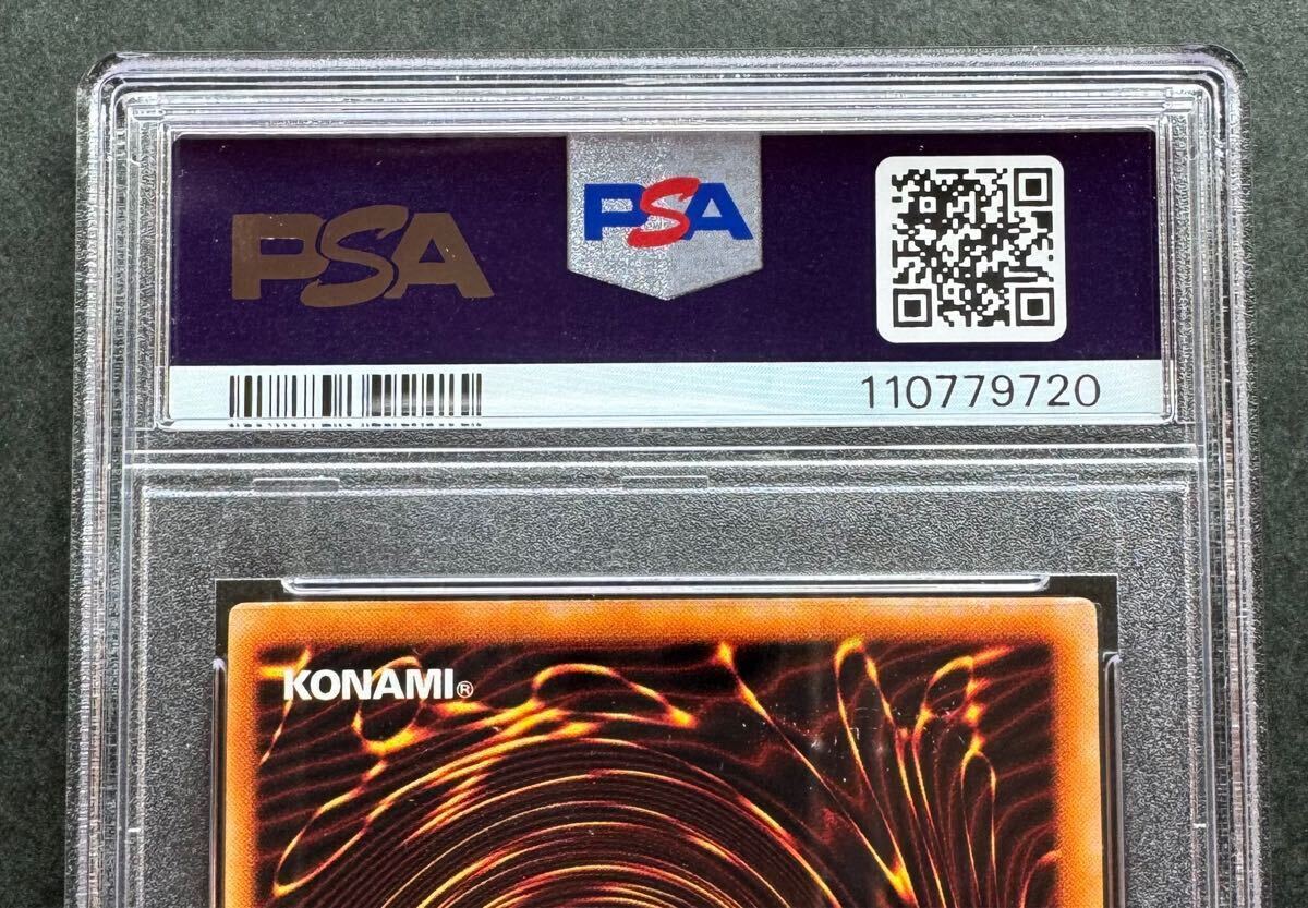 PSA7】究極完全態・グレート・モス 初期シークレットレア 遊戯王 PSA7】究極完全態・グレート・モス 初期シークレットレア 遊戯王