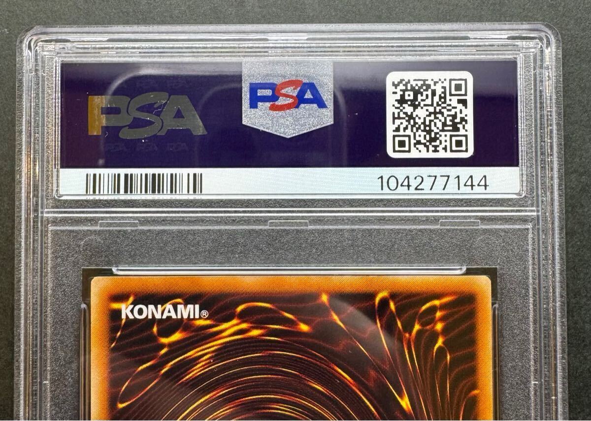 PSA10】竜騎士ガイア アルティメットレア / レリーフ 遊戯王 PSA10】竜騎士ガイア アルティメットレア / レリーフ 遊戯王