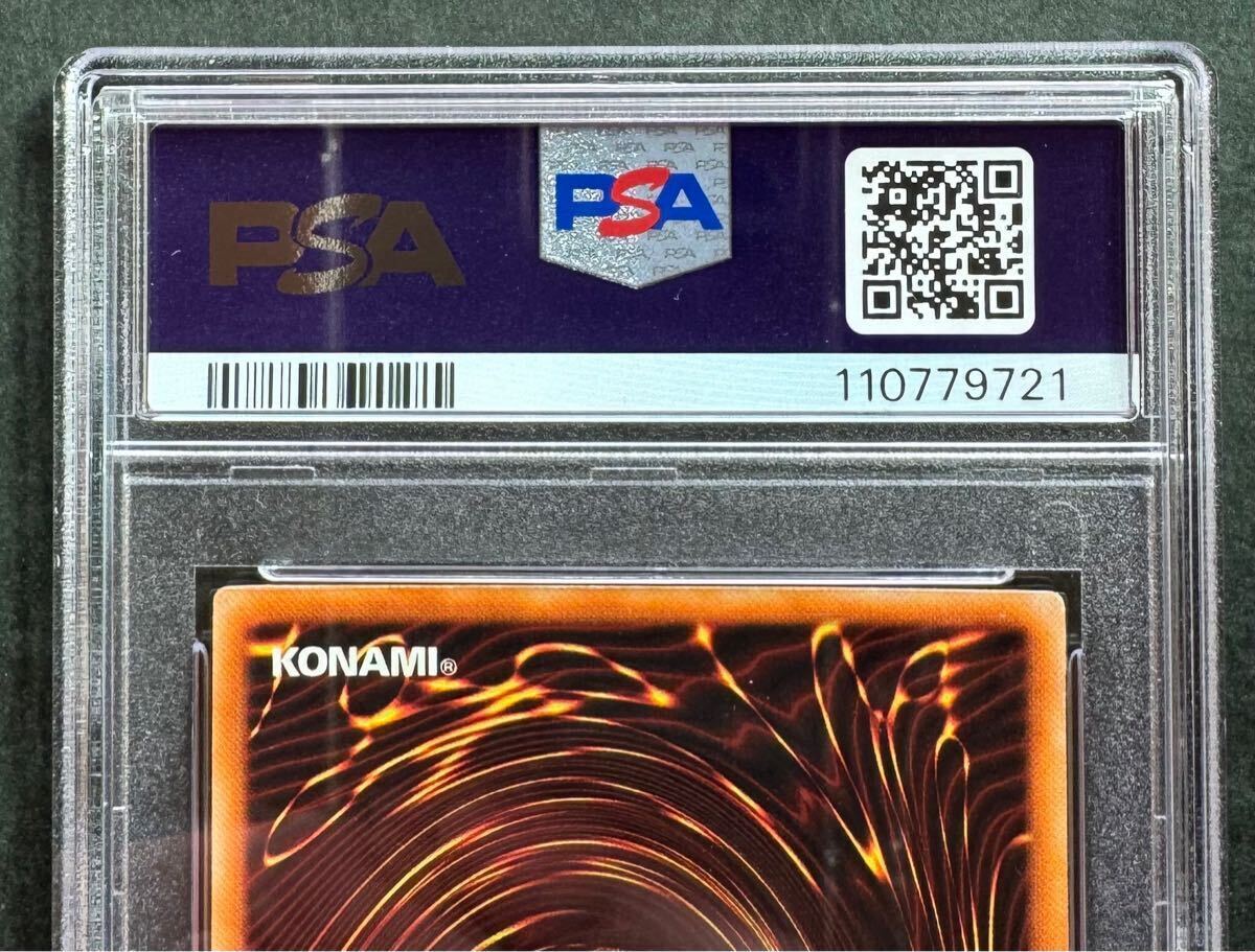 PSA8】究極完全態・グレート・モス 初期シークレットレア 遊戯王 PSA8】究極完全態・グレート・モス 初期シークレットレア 遊戯王