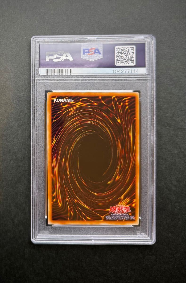 PSA10】竜騎士ガイア アルティメットレア / レリーフ 遊戯王 PSA10】竜騎士ガイア アルティメットレア / レリーフ 遊戯王