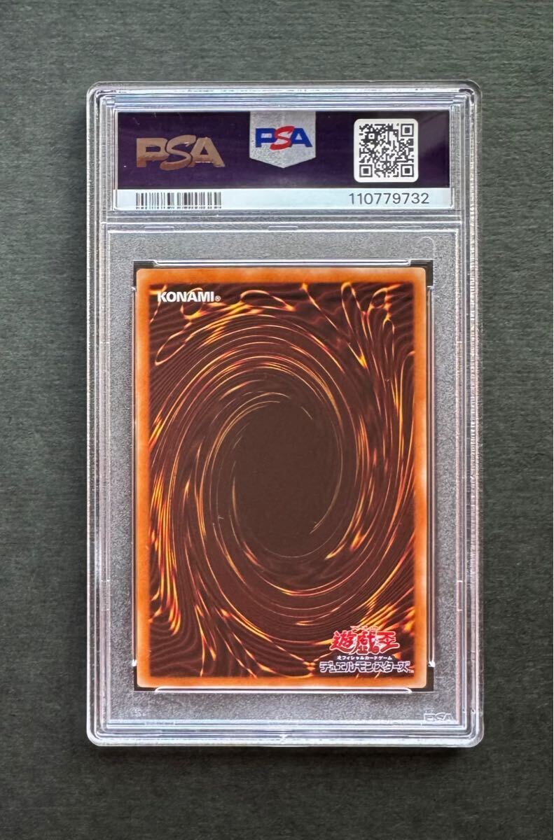PSA10】 真紅眼の黒竜 アルティメットレア / レリーフ 遊戯王 PSA10】 真紅眼の黒竜 アルティメットレア / レリーフ 遊戯王