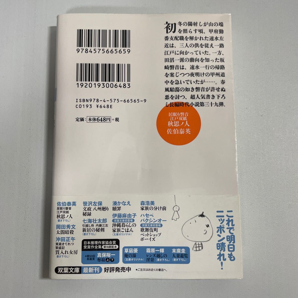 item_image_2