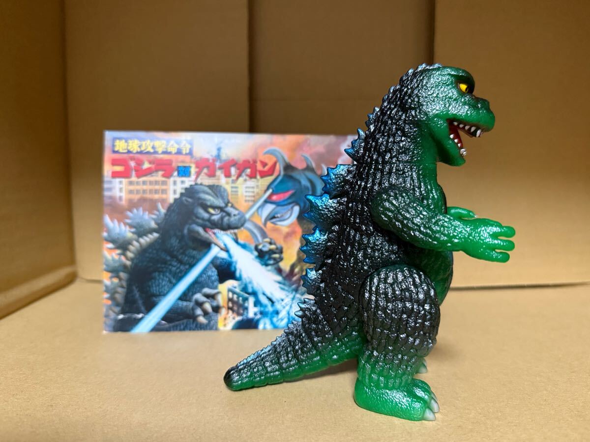 HxS 地球攻撃命令 ゴジラ対ガイガン 廣田彩玩所 hxsxk ソフビ Yahoo!オークション - HxS 地球攻撃命令 ゴジラ対ガイガン 廣田