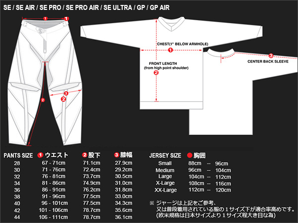 Troy Lee オフロードジャージ GP Air Warped ブルーレッド/2XL_画像5