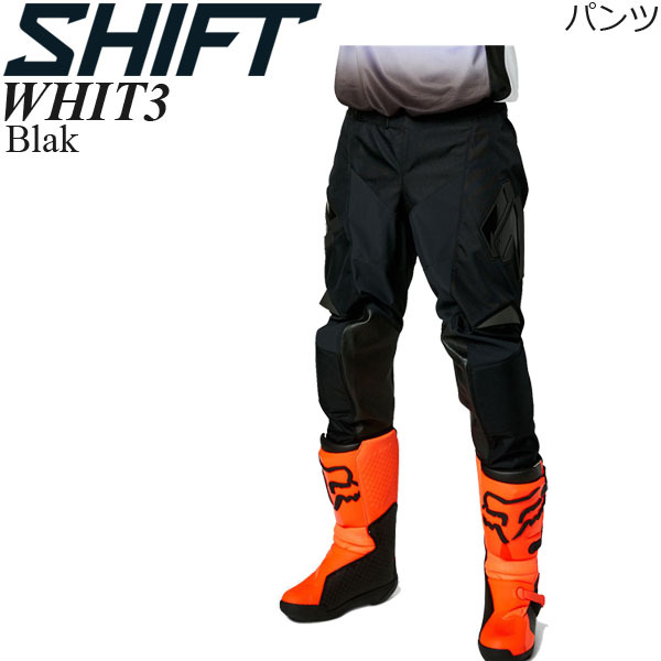 Shift オフロードパンツ WHIT3 モデル Blak ブラックブラック/34_画像1