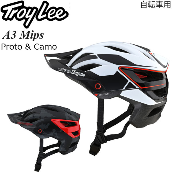 Troy Lee ヘルメット 自転車用 A3 Mips Proto/Camo グレーレッド/M-L
