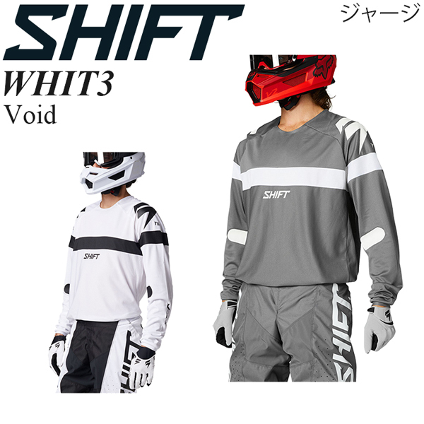 Shift オフロードジャージ WHIT3 モデル Void ホワイトブラック/XL_画像1