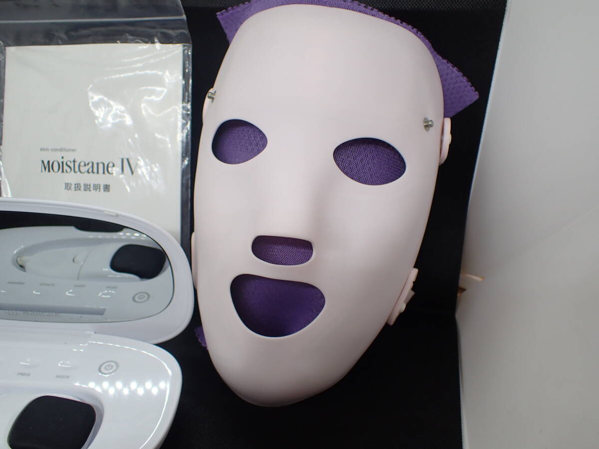 1円~ ホーマーイオン研究所 skin conditioner MOISTEANE IV 1円~ ホーマーイオン研究所 skin conditioner MOISTEANE IV