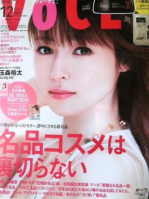 深田恭子★☆切り抜き20ページファイル冊子☆★_画像10