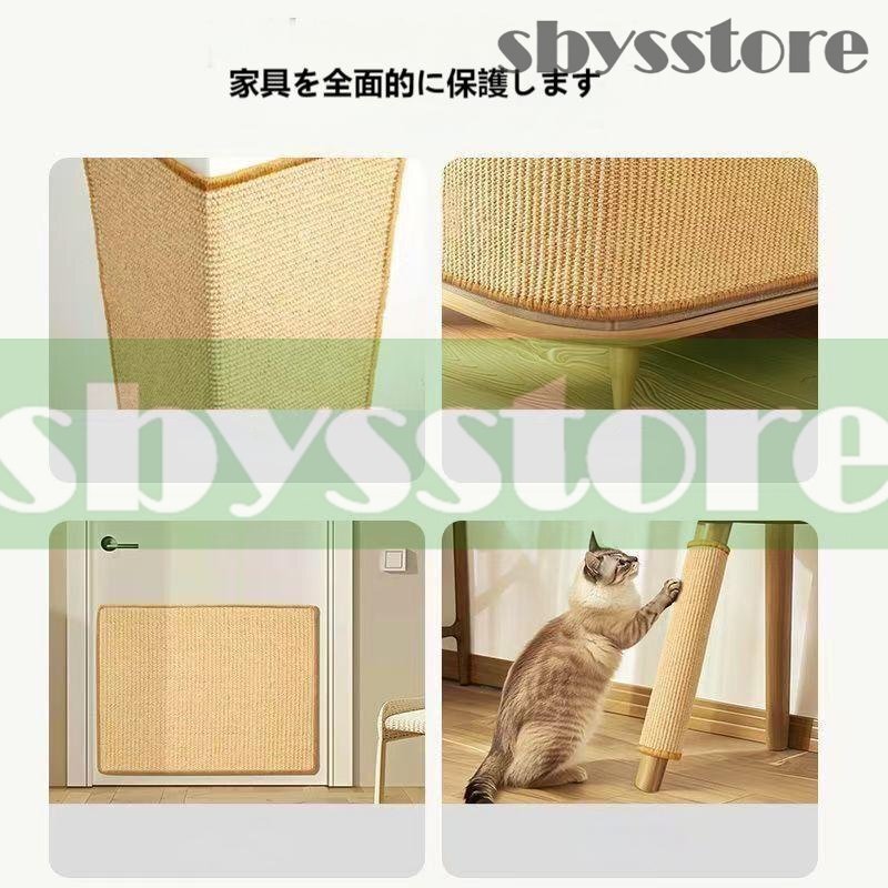  кошка для коготь .. коврик ....30×60cm -тактный отсутствует аннулирование .. . коврик .. -тактный отсутствует departure . носорог The ru лен мебель царапина(ы) предотвращение мебель защита приклеивание возможность 