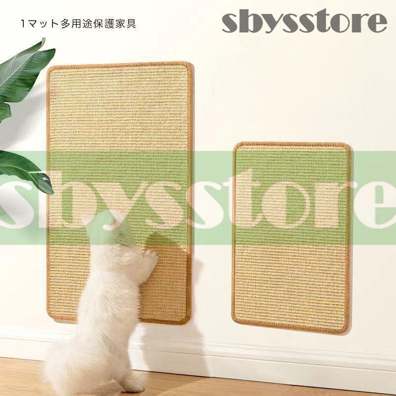  кошка для коготь .. коврик ....30×60cm -тактный отсутствует аннулирование .. . коврик .. -тактный отсутствует departure . носорог The ru лен мебель царапина(ы) предотвращение мебель защита приклеивание возможность 