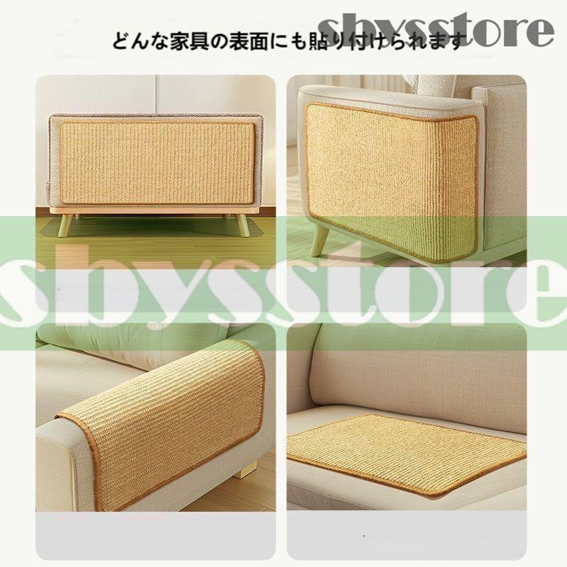  кошка для коготь .. коврик ....30×60cm -тактный отсутствует аннулирование .. . коврик .. -тактный отсутствует departure . носорог The ru лен мебель царапина(ы) предотвращение мебель защита приклеивание возможность 