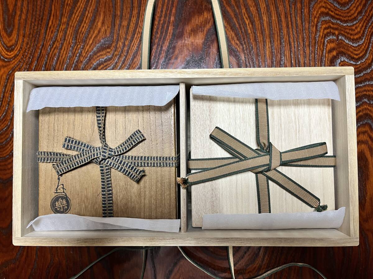 楽吉左衛門九代了入黒楽茶碗共箱です 新品のメガネ箱、替箱付き 楽吉左衛門九代了入黒楽茶碗共箱です 新品のメガネ箱、替箱付き