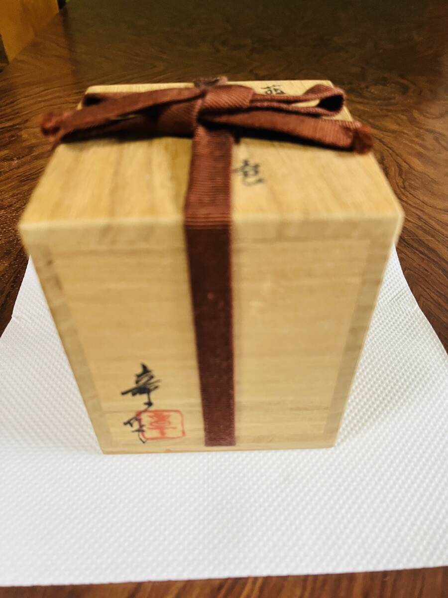 輪島名工蒔絵師 柿木章作 認得斎好み夕顔大棗 内銀共箱 共布付き 輪島名工蒔絵師 柿木章作 認得斎好み夕顔大棗 内銀共箱 共布付き
