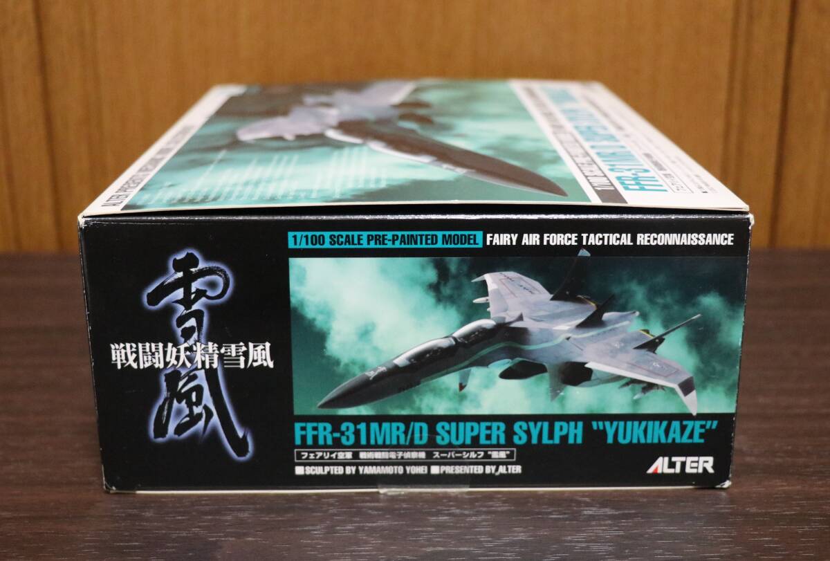 アルター フェアリィ空軍 戦闘妖精雪風 FFR-31MR/D スーパー アルター フェアリィ空軍 戦闘妖精雪風 FFR-31MR/D スーパー