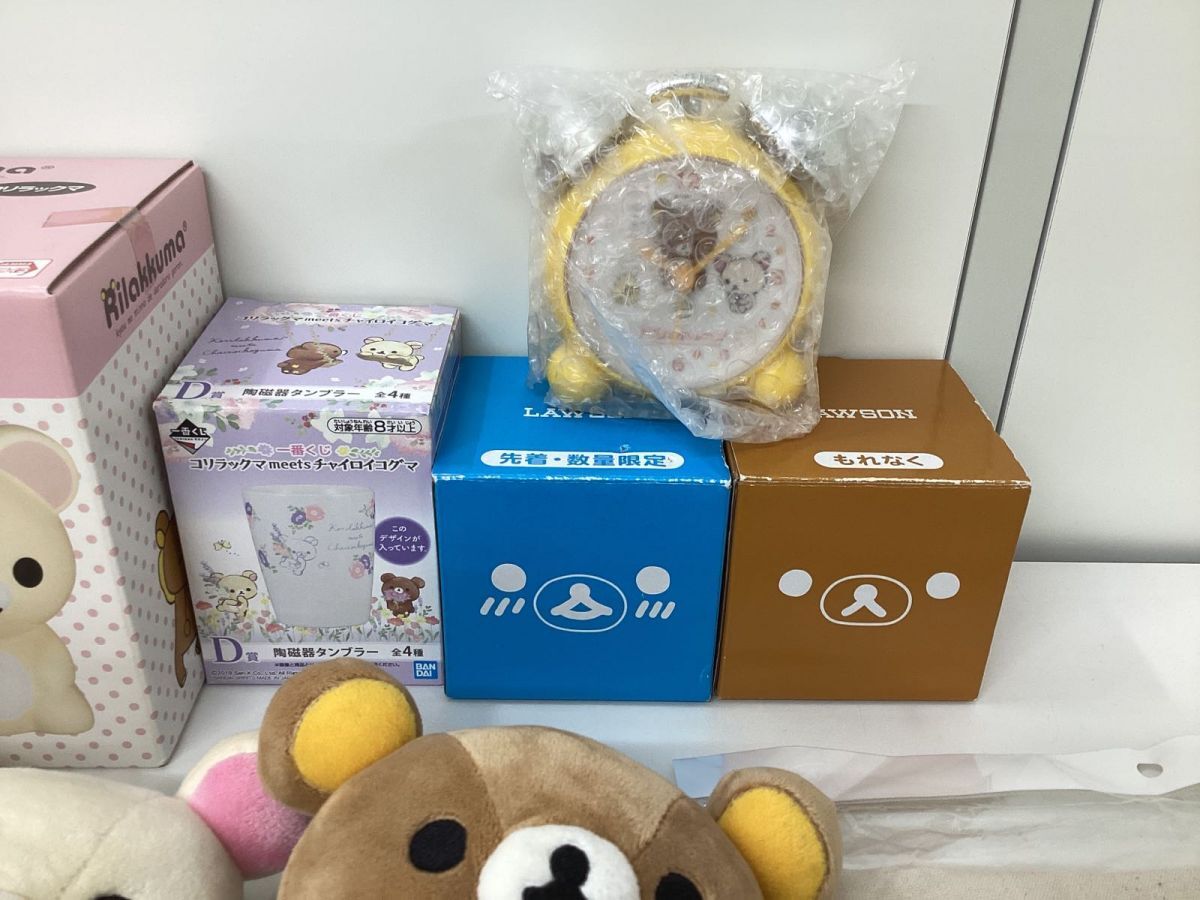 10 D 【現状】 ファンシー グッズ リラックマ まとめ売り 10 D 【現状】 ファンシー グッズ リラックマ まとめ売り