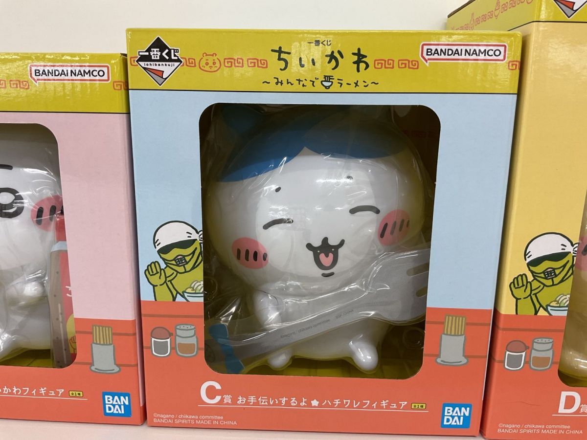 10 【現状】 ちいかわ 一番くじ グッズ まとめ売り B賞 こちらを 10 【現状】 ちいかわ 一番くじ グッズ まとめ売り B賞 こちらを