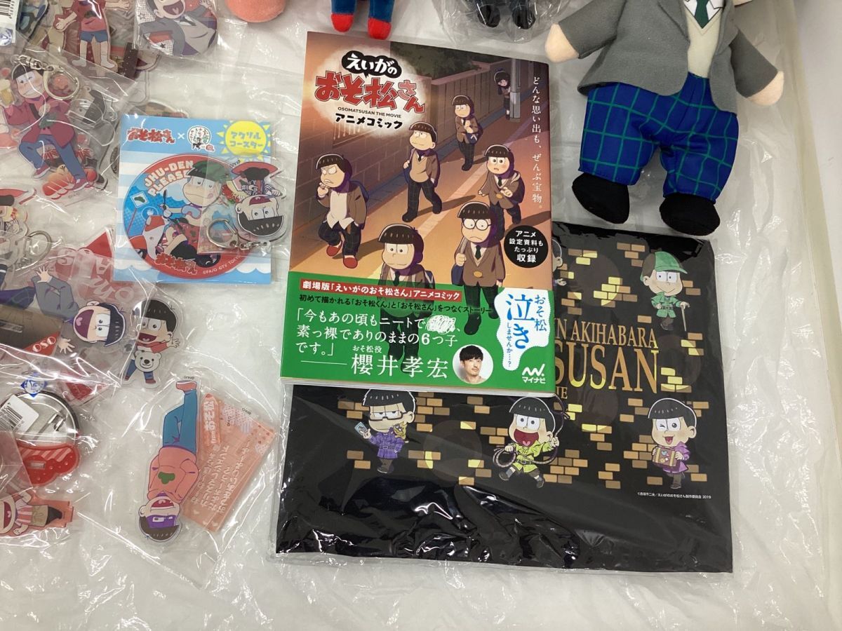 10 D 【現状】 おそ松さん グッズ まとめ売り アクスタ 10 D 【現状】 おそ松さん グッズ まとめ売り アクスタ