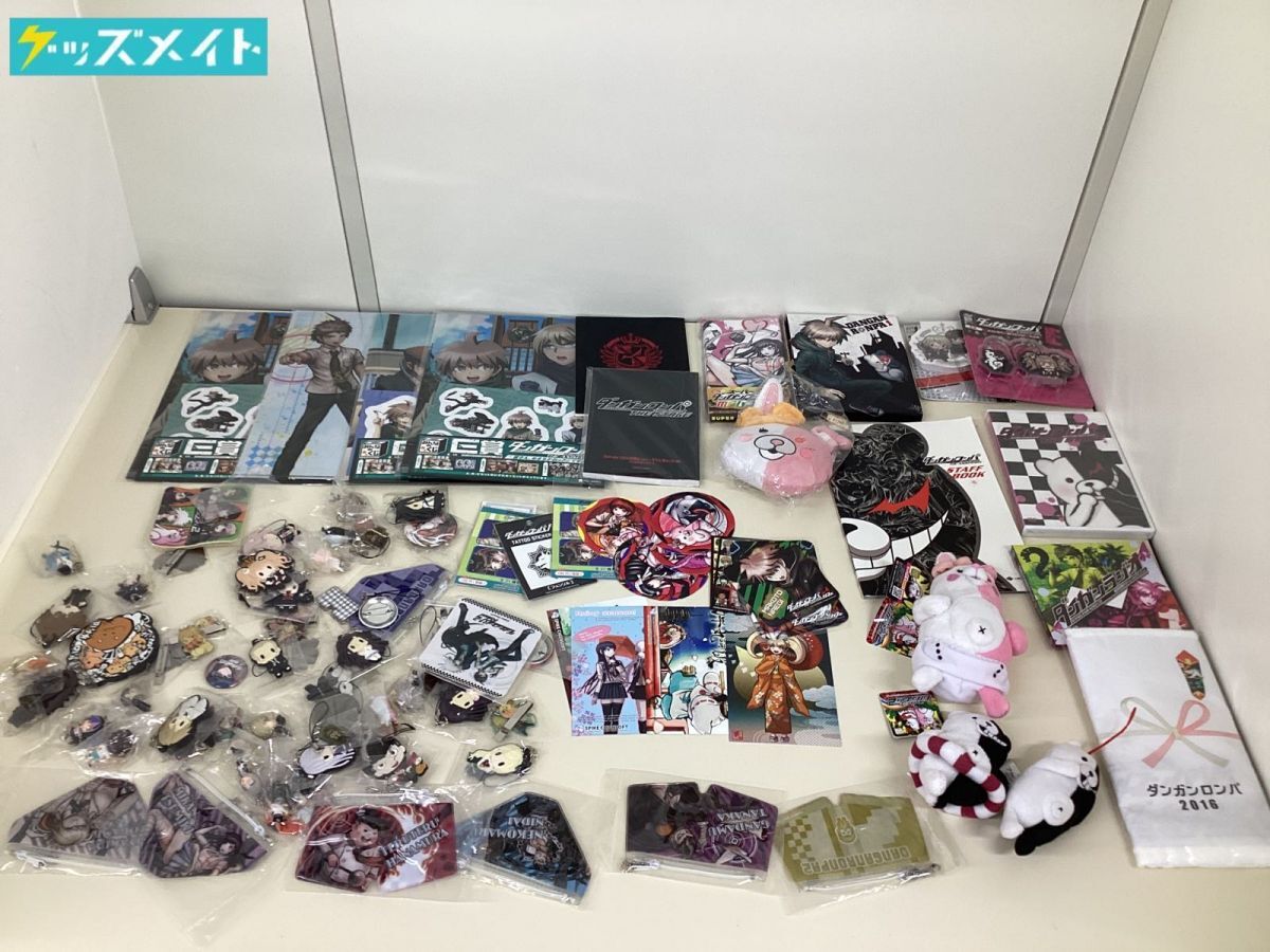 08【現状】ダンガンロンパ グッズ まとめ売り 缶バッジ 08【現状】ダンガンロンパ グッズ まとめ売り 缶バッジ
