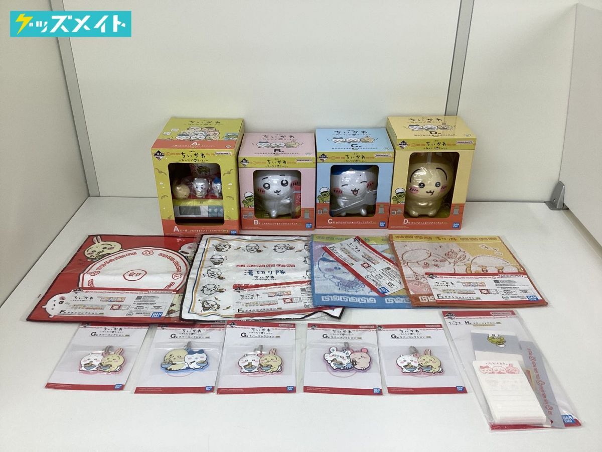 12 D 【現状】 ちいかわグッズ 一番くじ みんなでラーメン B賞 12 D 【現状】 ちいかわグッズ 一番くじ みんなでラーメン B賞