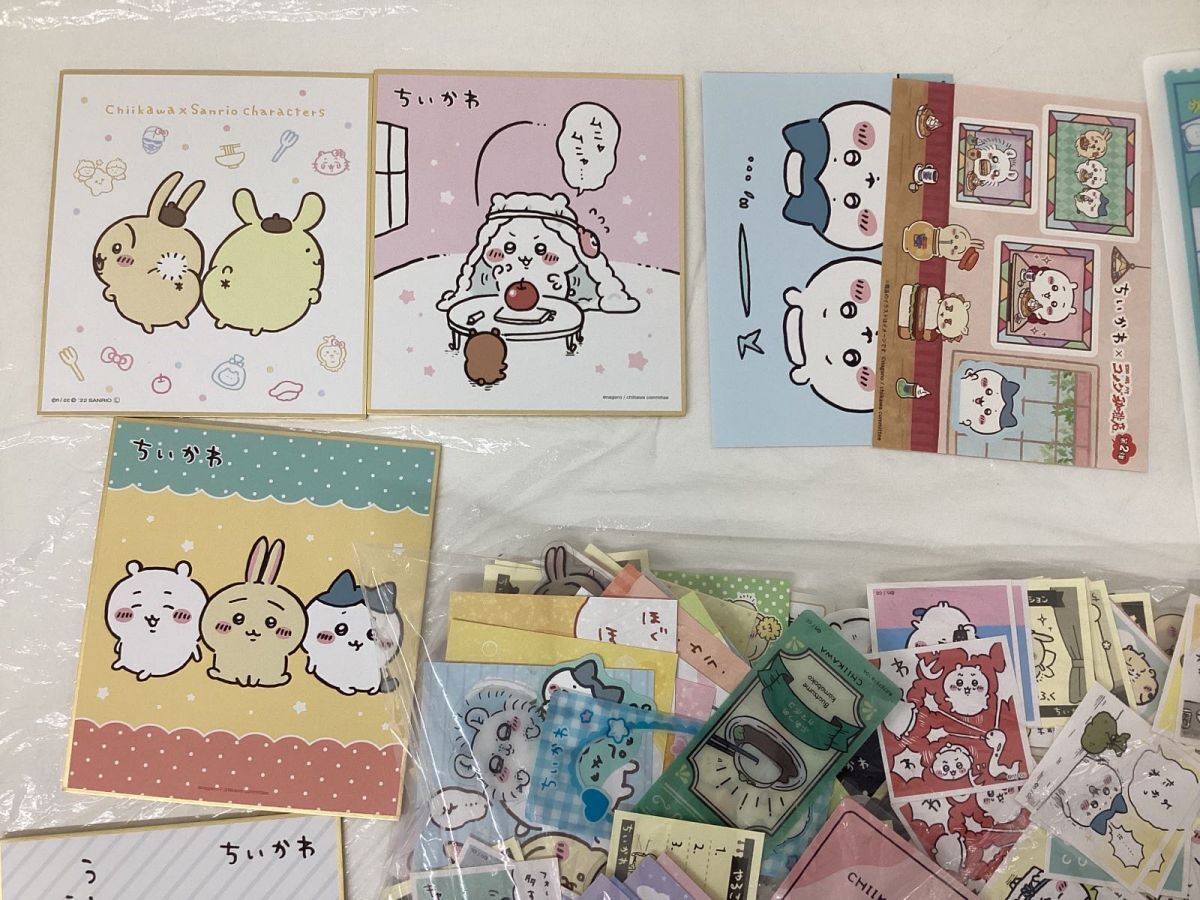 06 【現状】 ちいかわ グッズ 紙類 まとめ売り ハチワレ うさぎ 06 【現状】 ちいかわ グッズ 紙類 まとめ売り ハチワレ うさぎ