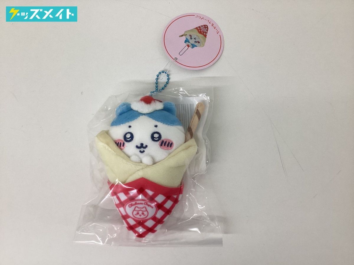 05【袋未開封】 ちいかわ クレープくじ グッズ C賞 クレープに 05【袋未開封】 ちいかわ クレープくじ グッズ C賞 クレープに