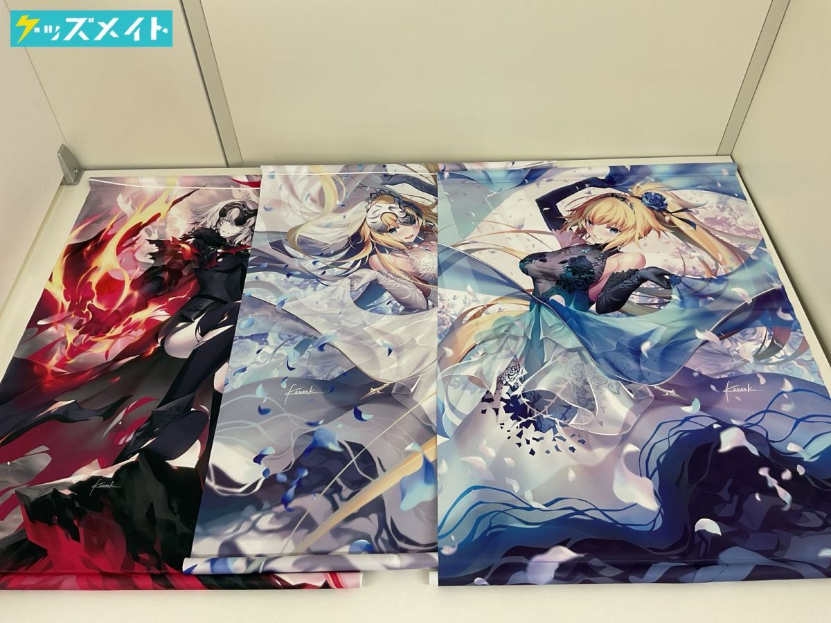 現状】C96 GH.K Fate/Grand Order FGO 邪ンヌ, ウェディング 現状】C96 GH.K Fate/Grand Order FGO 邪ンヌ, ウェディング