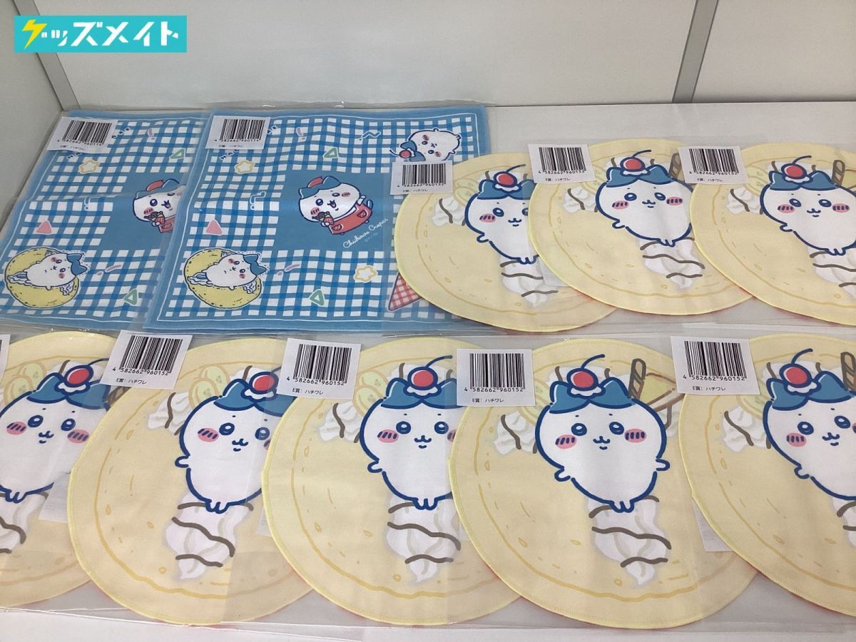 08【現状/袋未開封】 ちいかわ クレープくじ グッズ ハチワレ D 08【現状/袋未開封】 ちいかわ クレープくじ グッズ ハチワレ D