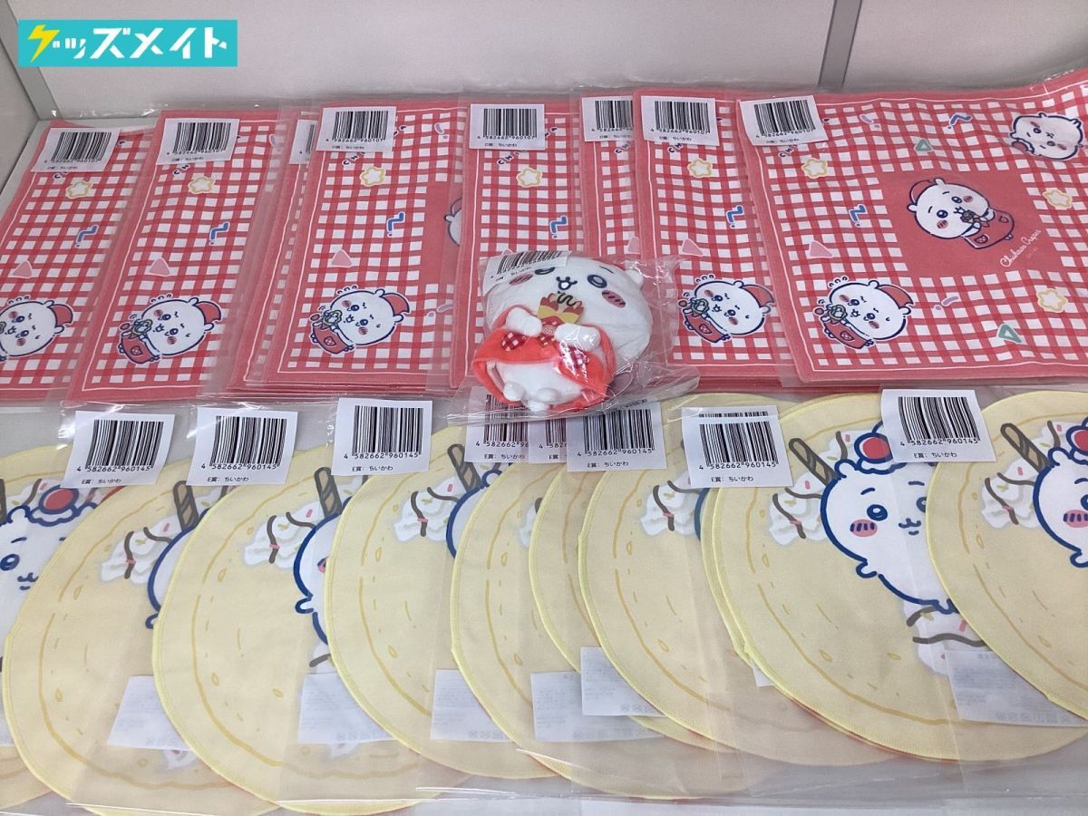 08【現状/袋未開封】 ちいかわ クレープくじ グッズ ちいかわ B 08【現状/袋未開封】 ちいかわ クレープくじ グッズ ちいかわ B