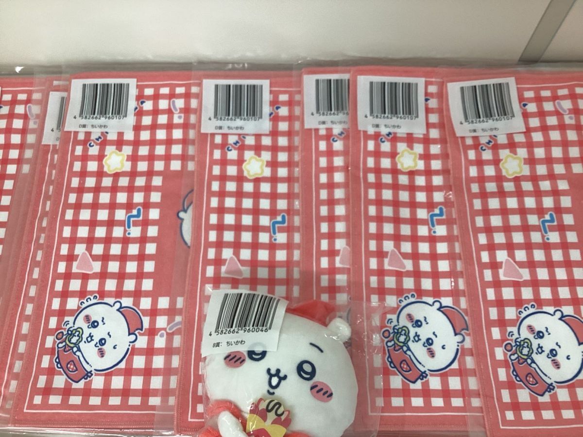 08【現状/袋未開封】 ちいかわ クレープくじ グッズ ちいかわ B 08【現状/袋未開封】 ちいかわ クレープくじ グッズ ちいかわ B