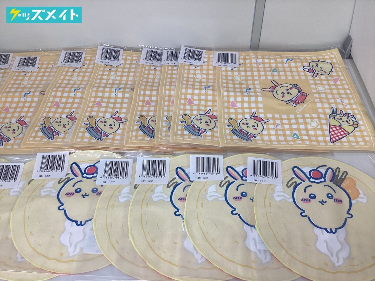 08【現状/袋未開封】 ちいかわ クレープくじ グッズ うさぎ D賞 08【現状/袋未開封】 ちいかわ クレープくじ グッズ うさぎ D賞