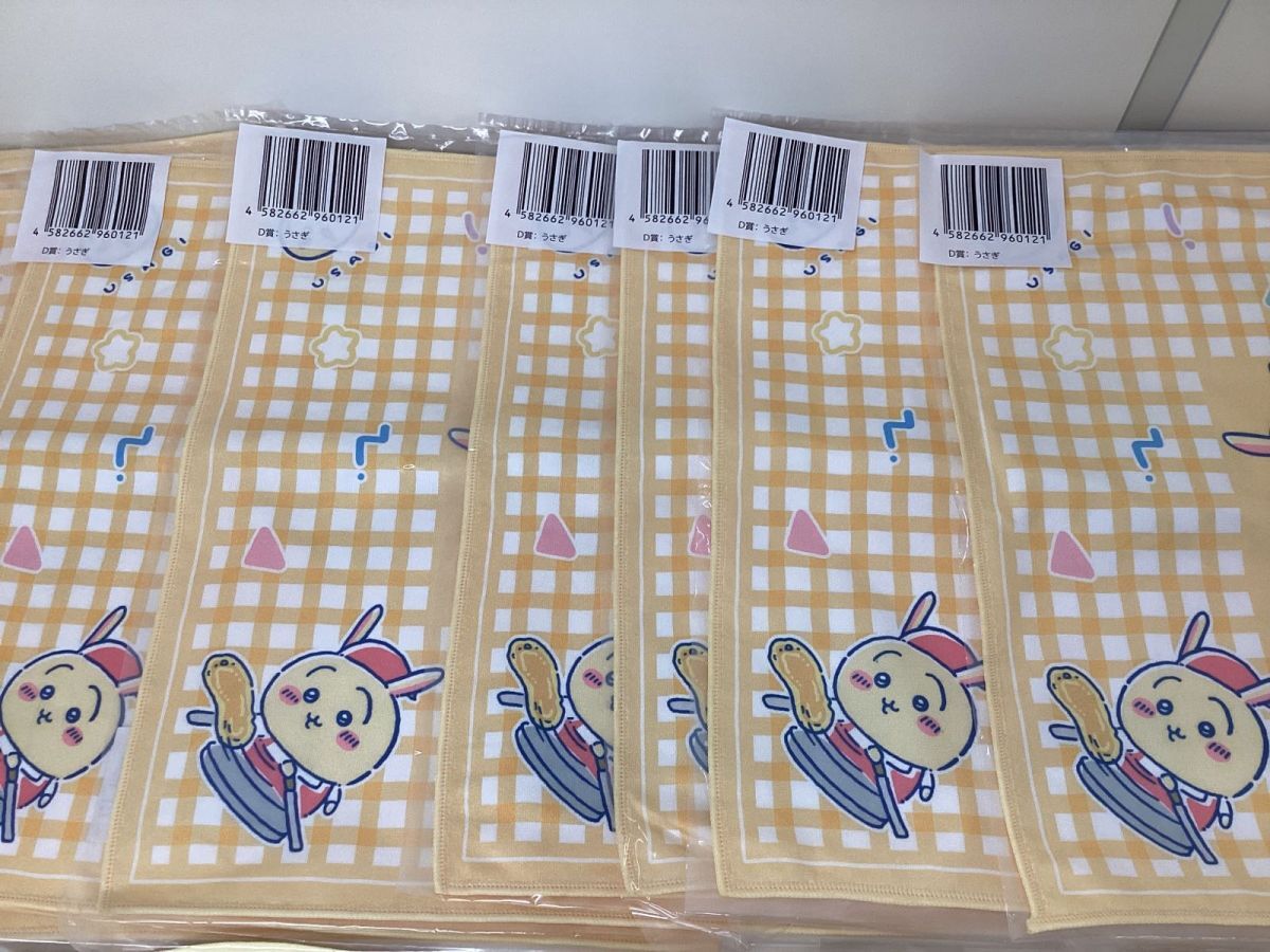 08【現状/袋未開封】 ちいかわ クレープくじ グッズ うさぎ D賞 08【現状/袋未開封】 ちいかわ クレープくじ グッズ うさぎ D賞