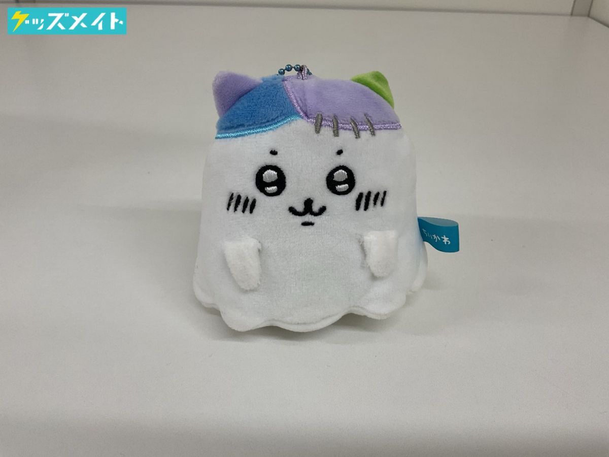 05 【現状】 ちいかわ グッズ ハチワレ おばけ…ってこと!?なぷち 05 【現状】 ちいかわ グッズ ハチワレ おばけ…ってこと!?なぷち