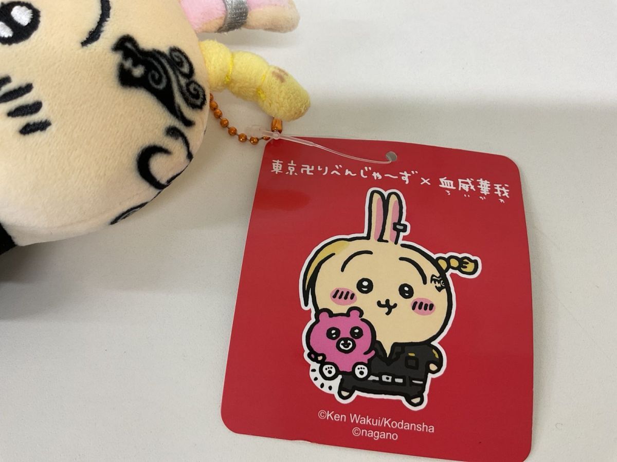 05 【現状】 ちいかわ 東京リベンジャーズコラボ マスコット 05 【現状】 ちいかわ 東京リベンジャーズコラボ マスコット