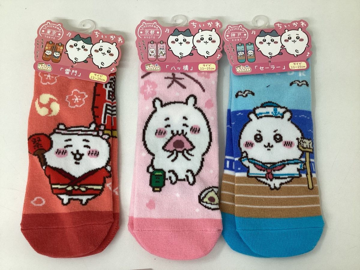 05【現状】ちいかわ ご当地限定 ぬいぐるみキーチェーン 05【現状】ちいかわ ご当地限定 ぬいぐるみキーチェーン