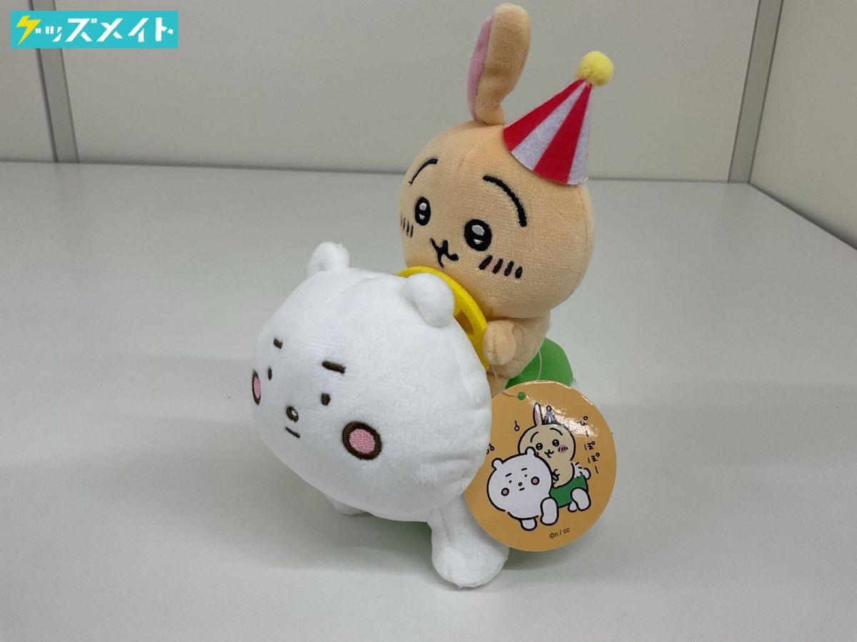 05 【現状】 ちいかわ ちいかわらんど ぴーぽぽぬいぐるみ 05 【現状】 ちいかわ ちいかわらんど ぴーぽぽぬいぐるみ