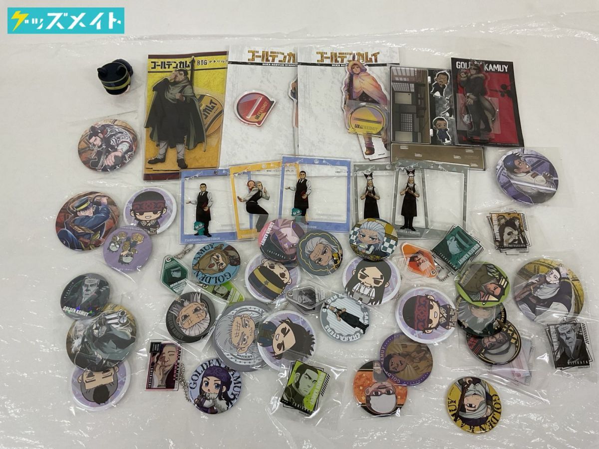 06 【現状】 ゴールデンカムイ グッズ まとめ売り 杉元佐一 尾形 06 【現状】 ゴールデンカムイ グッズ まとめ売り 杉元佐一 尾形