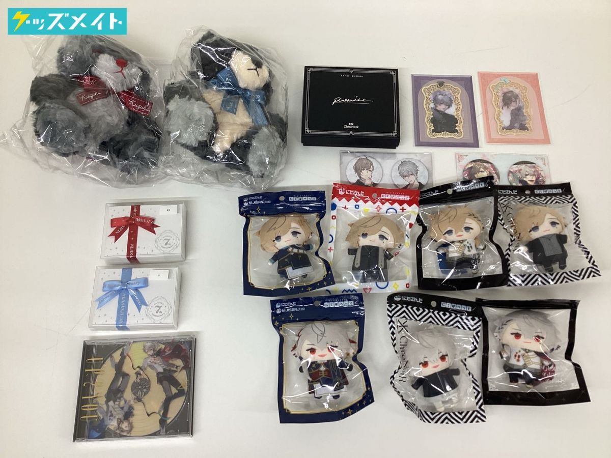 08 D【現状】VTuber にじさんじ ChroNoiR 葛葉 叶 グッズ まとめ 08 D【現状】VTuber にじさんじ ChroNoiR 葛葉 叶 グッズ まとめ