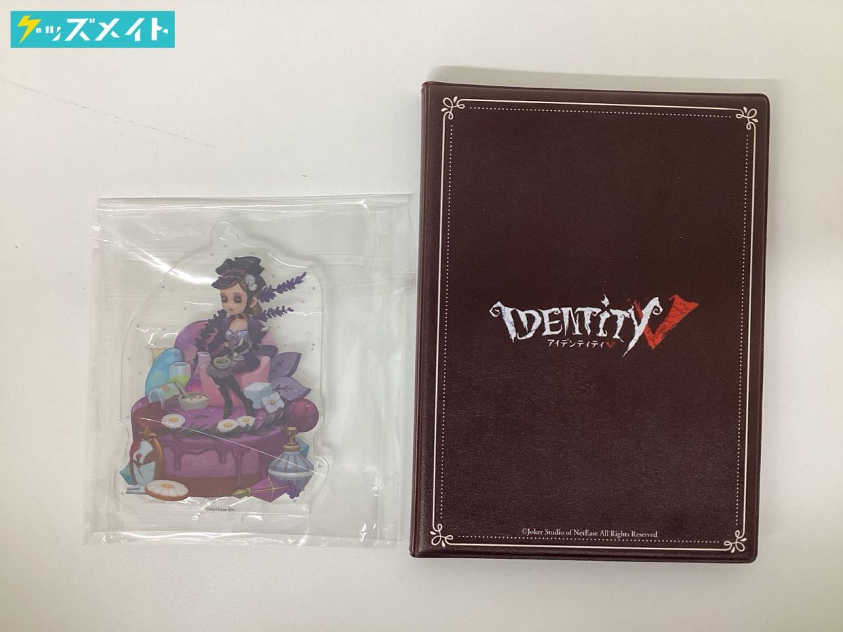 05【現状】 IdentityV アイデンティティ 第五人格 グッズ 調香師 05【現状】 IdentityV アイデンティティ 第五人格 グッズ 調香師