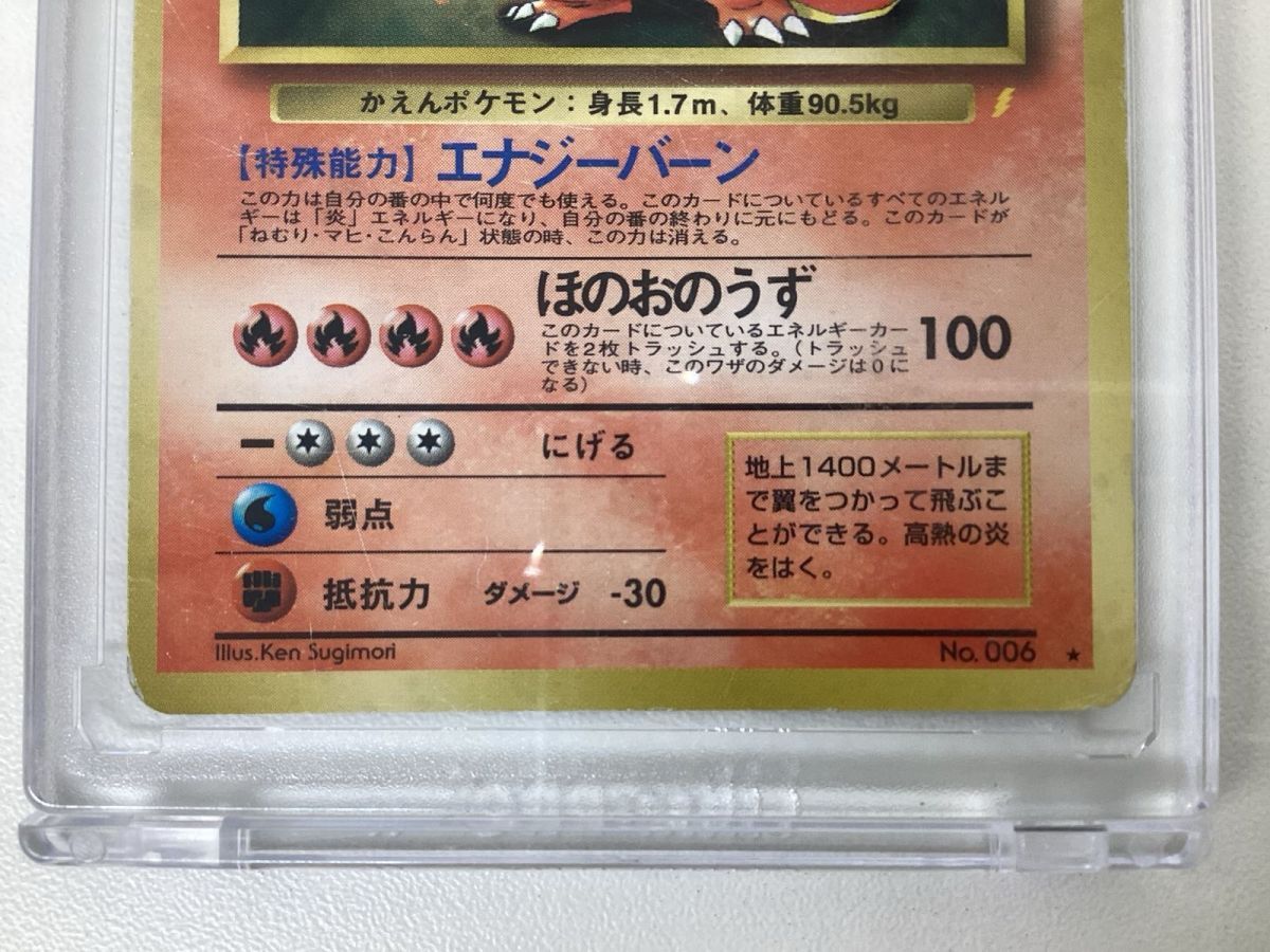 現状】ポケモンカード 旧裏面 とりかえっこプリーズ 現状】ポケモンカード 旧裏面 とりかえっこプリーズ