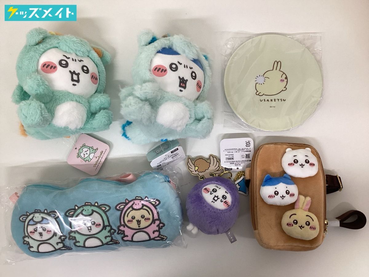 08【現状】 ちいかわ ハッピーバッグ 辰年 グッズ 干支 08【現状】 ちいかわ ハッピーバッグ 辰年 グッズ 干支