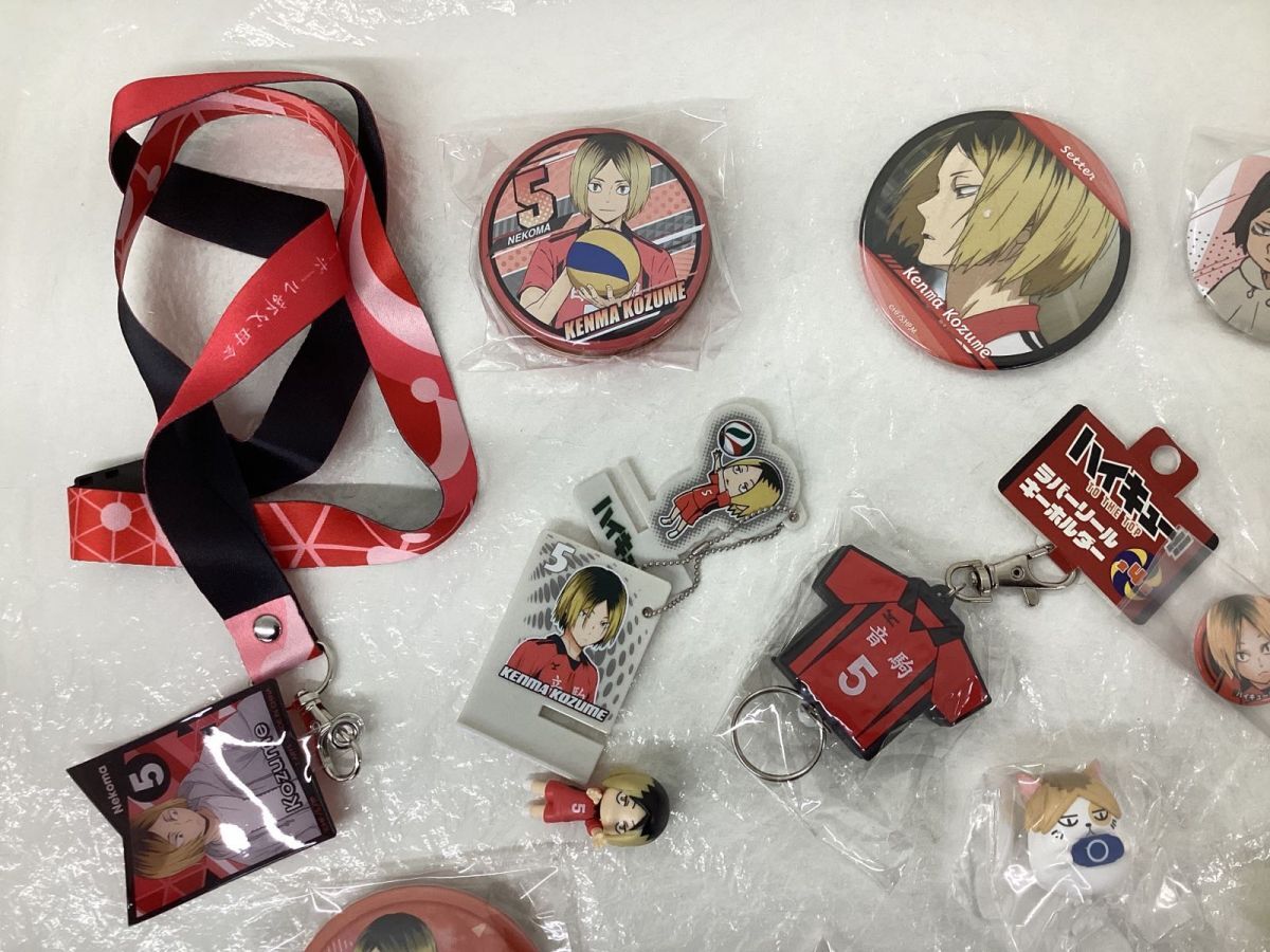 05 【現状】 ハイキュー!! グッズ まとめ売り キャラ分け 音駒 05 【現状】 ハイキュー!! グッズ まとめ売り キャラ分け 音駒