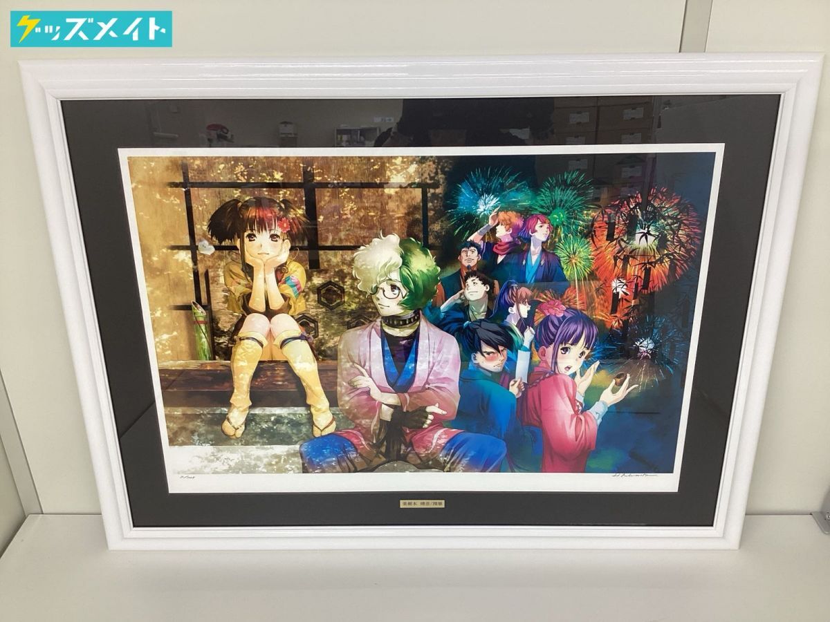同梱不可/現状】アールビバン 版画 美樹本晴彦 翔華 作品番号 4 同梱不可/現状】アールビバン 版画 美樹本晴彦 翔華 作品番号 4