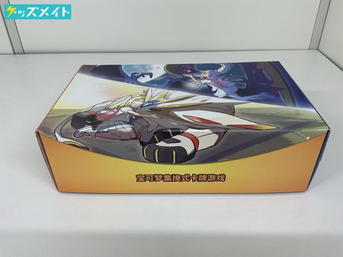 10 D 【現状】 ポケモン 中国限定 グッズ ポケモンカード 10 D 【現状】 ポケモン 中国限定 グッズ ポケモンカード
