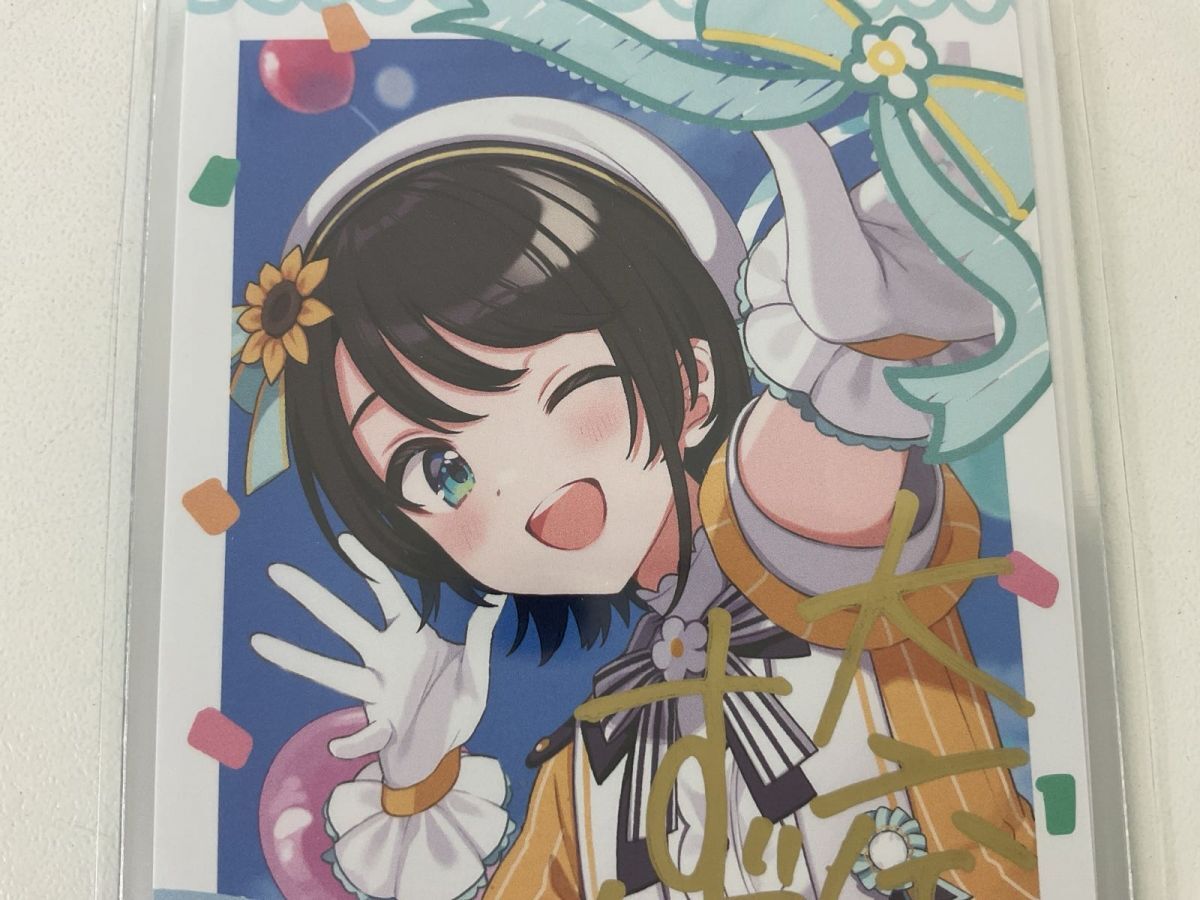 現状】 VTuber ホロライブ 大空スバル 誕生日記念 2024 グッズ 現状】 VTuber ホロライブ 大空スバル 誕生日記念 2024 グッズ