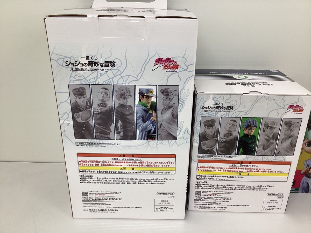 12 D 【現状】 ジョジョの奇妙な冒険 ジョジョ グッズ 12 D 【現状】 ジョジョの奇妙な冒険 ジョジョ グッズ