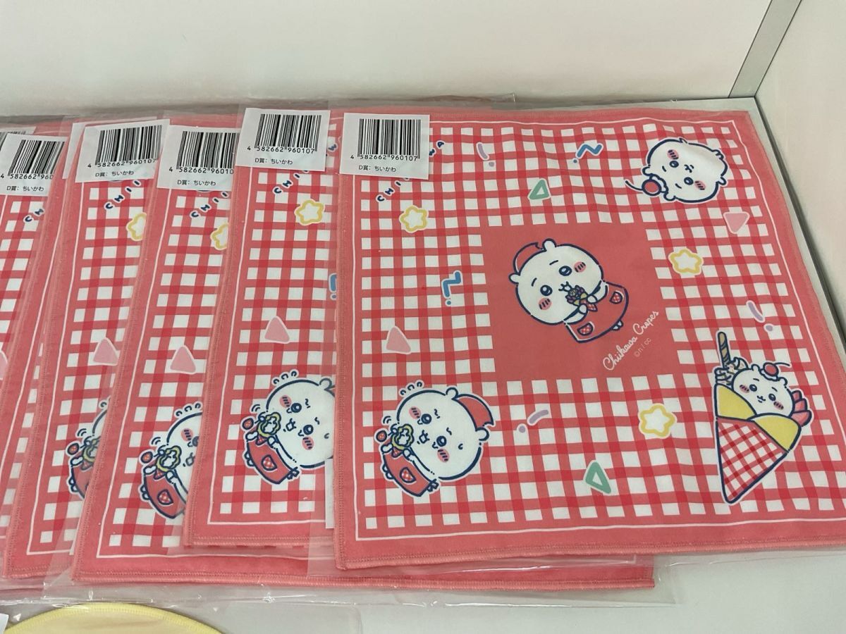 08 【現状/袋未開封】 ちいかわ クレープくじ グッズ ちいかわ B 08 【現状/袋未開封】 ちいかわ クレープくじ グッズ ちいかわ B