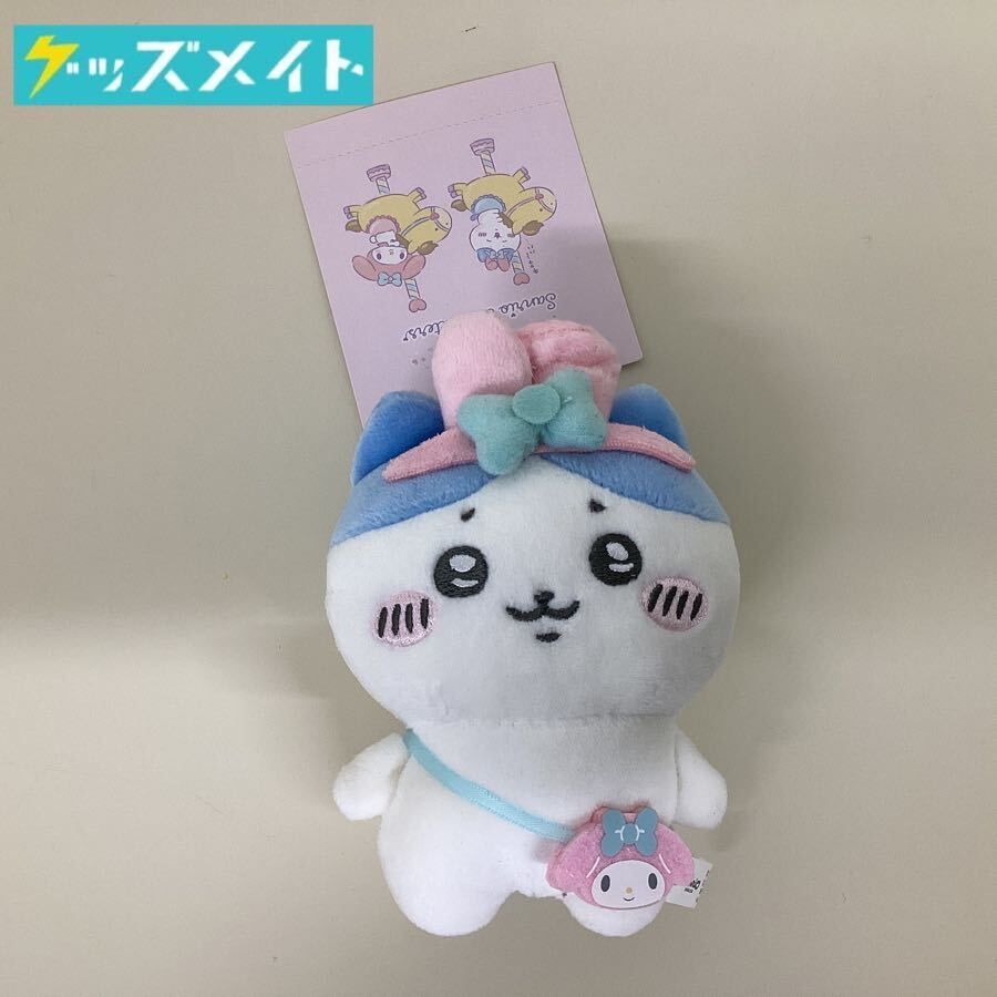 05【現状】 ちいかわ×サンリオキャラクターズ グッズ ハチワレ 05【現状】 ちいかわ×サンリオキャラクターズ グッズ ハチワレ