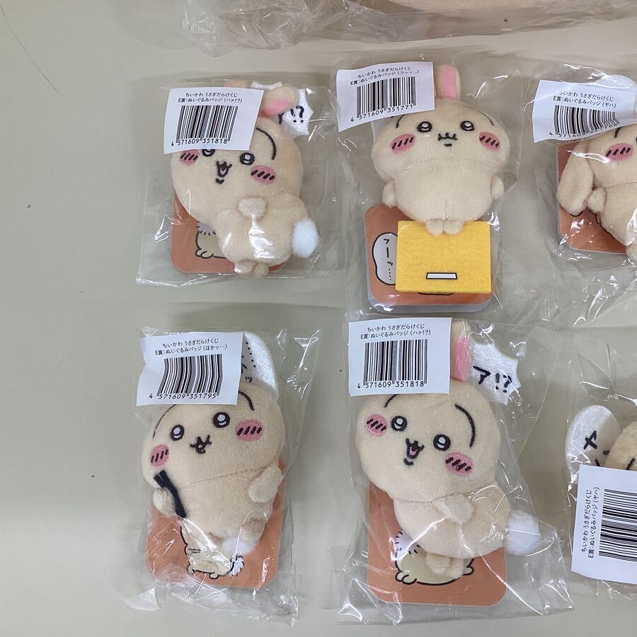 10 D【未開封】 ちいかわ うさぎだらけくじ グッズ B賞 フェイス 10 D【未開封】 ちいかわ うさぎだらけくじ グッズ B賞 フェイス
